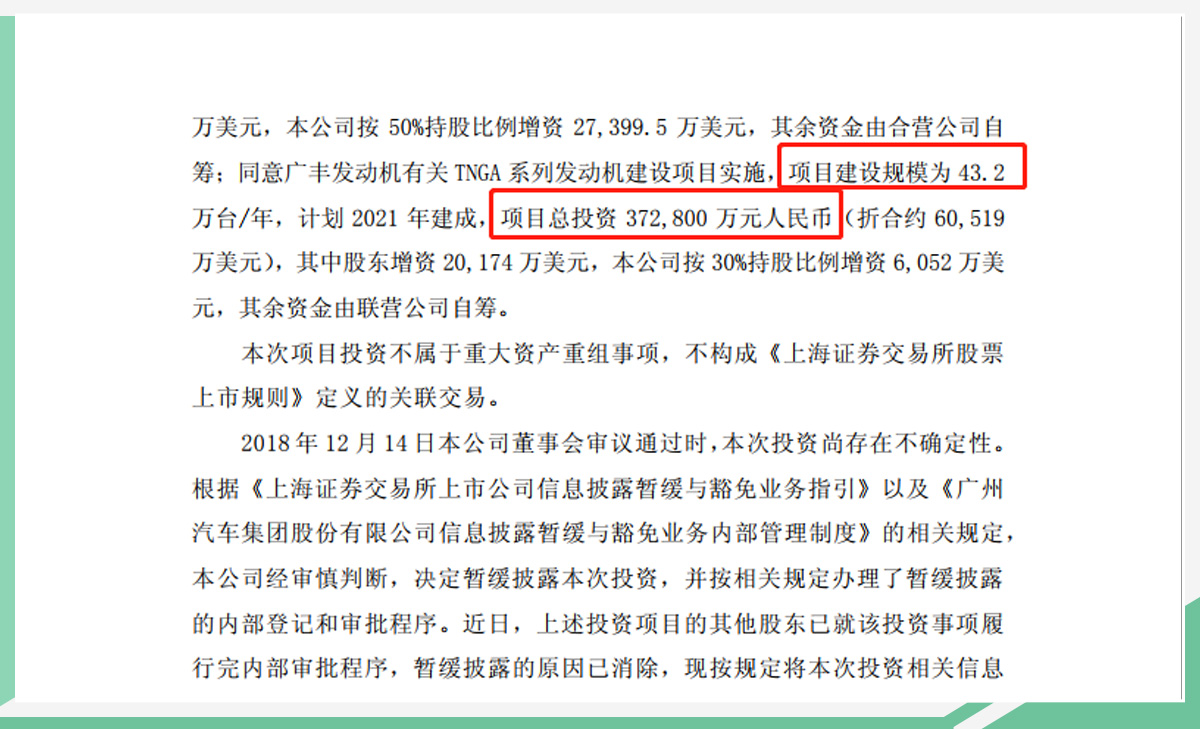 网通社汽车