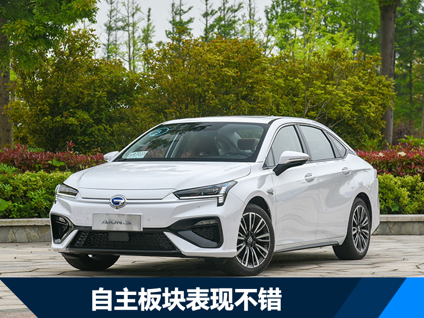 广汽集团一季度财报