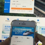 端午节火车票今日开抢！部分航班比高铁更便宜