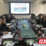 湘西州举办传统工艺工作站传承人对话活动