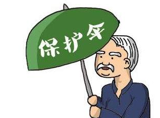 支付宝上线“老年版相互宝” 60-70岁老年人可加入