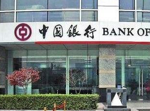 5折看世界！中国银行签证通让出国更方便