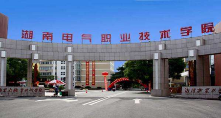 湖南电气职业技术学院赵君： 春风化雨润心田 桃李芬芳结硕果