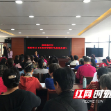 多举措学习《长沙市文明行为促进条例》 党员群众争做文明长沙人