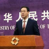 商务部：中方已做好应对各种可能的准备