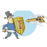 冷水滩区委巡察办：进一步净化全区政治生态