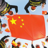 【地评线】书写人民公安新荣光 交出平安中国新答卷