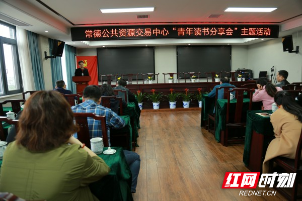 格式工厂市公共资源交易中心“书香我传承”青年读书分享活动1.jpg