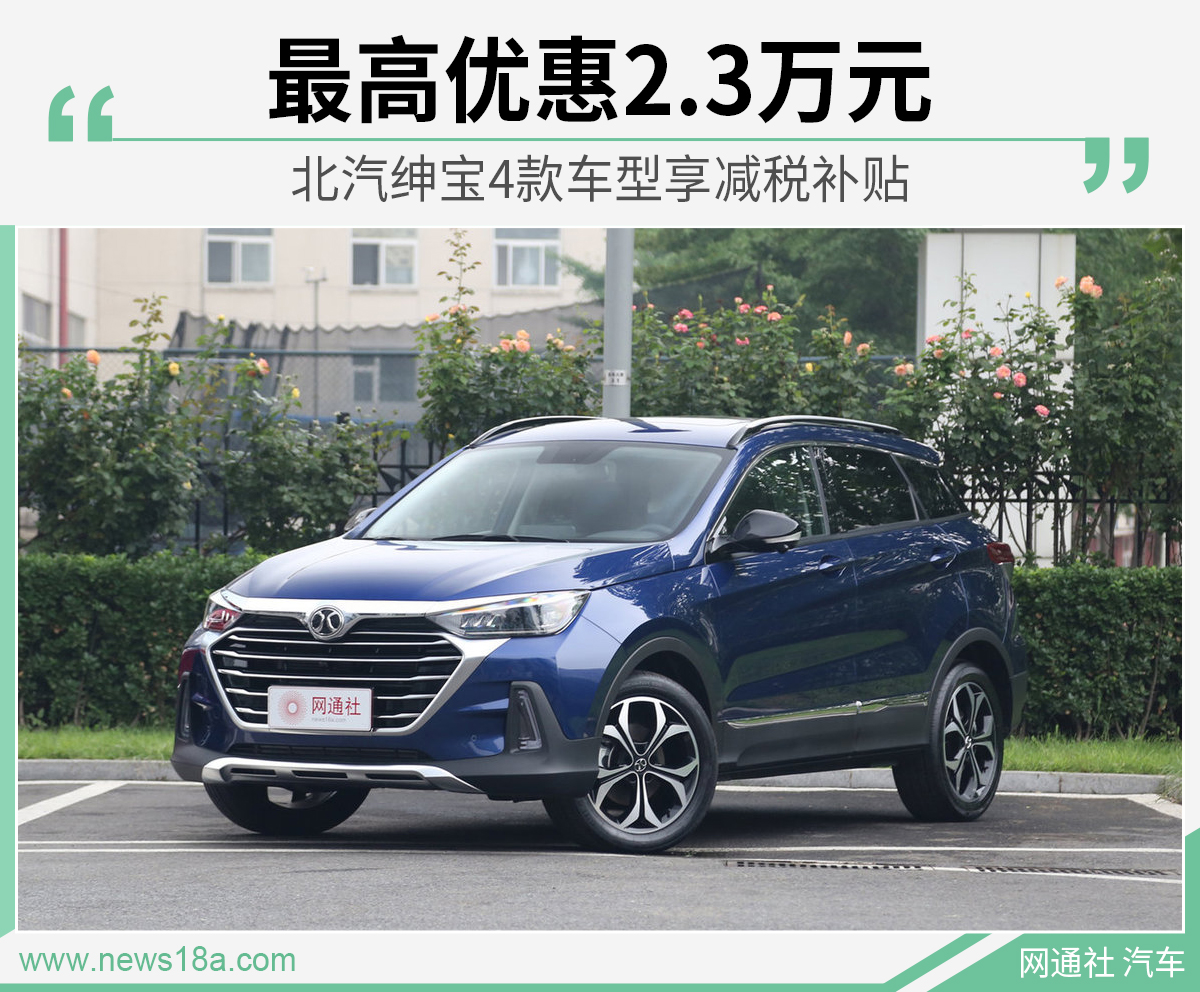 网通社汽车