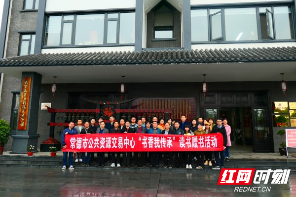 格式工厂市公共资源交易中心“书香我传承”青年读书分享活动.jpg