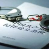 中央纪委国家监委网站:主动投案是选择了唯一正确的出路