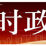 美方又对“一带一路”倡议攻击抹黑 外交部：国际社会自有公论