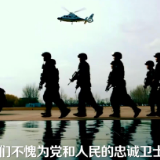 微视频丨忠诚卫士 英雄辈出