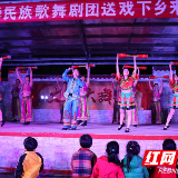江华：送戏下乡让老百姓家在门口享受文化大餐