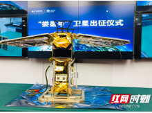 “娄星号”出征！它是中国首批海基发射卫星之一