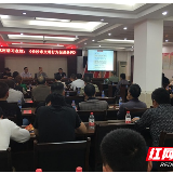 村民集中学习文明条例 争做新时代文明人