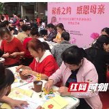 母亲节学文明 长沙“范儿”抖起来