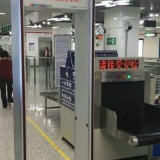 城市公共交通管理条例征求意见：进地铁拒安检 不许乘车