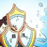 冷水滩杨村甸乡：提高防汛防灾应急能力