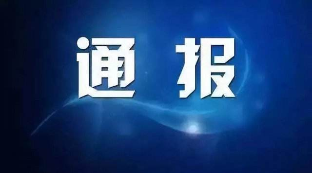 关于表扬湘潭市2018-2019年度优质护理服务表现突出科室、优秀护理管理者和优秀护士的通报