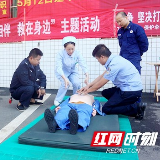 资阳区开展“5.12”防灾减灾宣传  提高群众防灾减灾意识