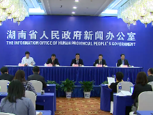 【全程回放】解读《湖南省超高清视频产业发展行动计划（2019-2022年）》新闻发布会