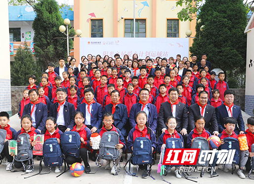 第60所阳光保险博爱学校揭牌
