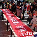 廉政文化进社区 营造崇廉、尊廉、促廉好氛围