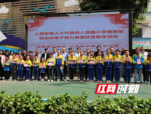 石鼓区：人民街道人大代表“撒爱”校园扶贫助学