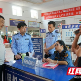 为了这片热土的和谐平安——泸溪公安开展扫黑除恶专项斗争工作纪实