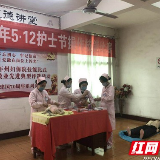湘西州妇幼保健院举办国际护士节操作技能竞赛
