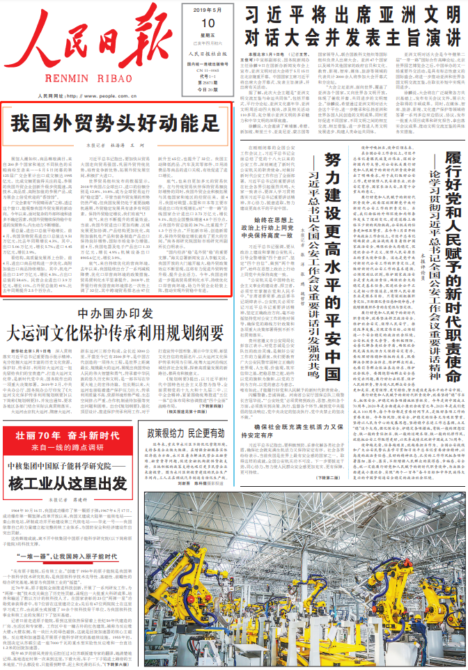 1557442069880878.png image.png