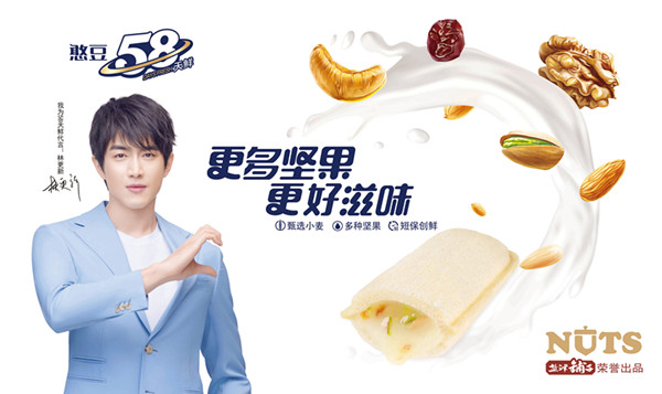 58天鲜品牌主视觉_副本.jpg 58天鲜品牌主视觉_副本.jpg