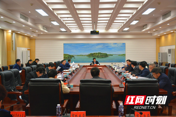 38次常务会_副本.jpg