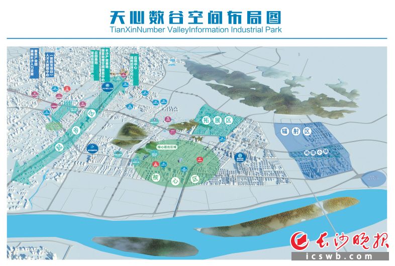　　湖南地理信息产业园产业空间布局图。 资料图片