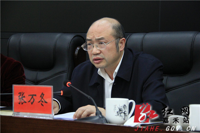 嘉禾县召开2019年重点项目百日攻坚活动动员会