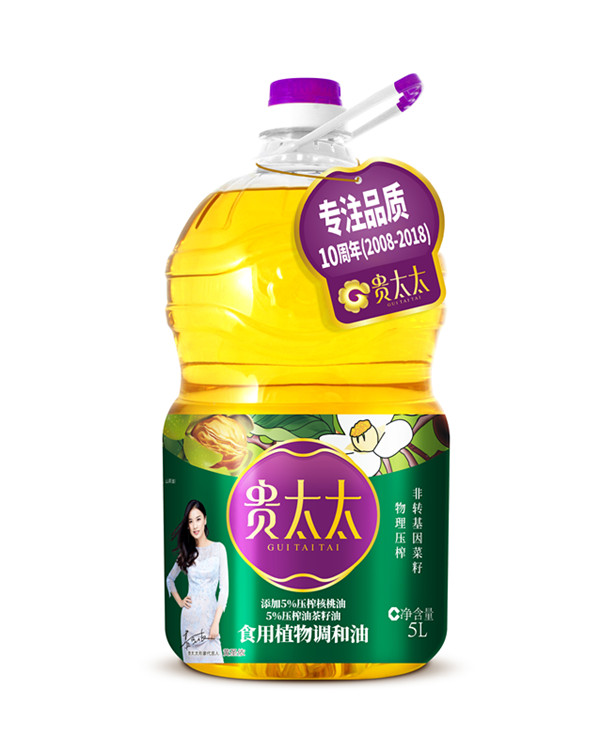 B类油修改-2018-12-14 (2)_副本.jpg