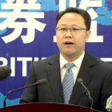 证监会对5家上市公司未按期披露年度报告立案调查