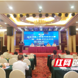 【湖南商务】倡导诚信 湖南推进商务诚信工程建设