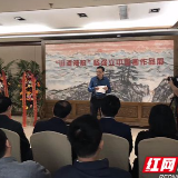 山河神韵 杨强立中国画作品展在北京举行