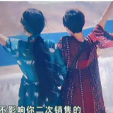 ​买18件衣服旅游后退货乃恃弱凌强