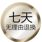 穿完再退货，七天退换规则存道德漏洞