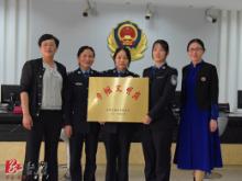 沅陵人口与出入境管理大队获“全国巾帼文明岗”