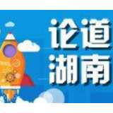 17次登榜！实干担当的生动注脚