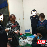 吉首公安重拳整治赌博顽疾 抓获8名涉赌违法人员