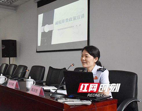 减税降费巾帼助力 衡阳举办女企业家代表税收政策宣讲活动