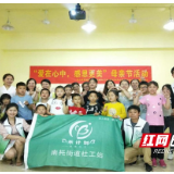 爱在心中 感恩更美 温馨母亲节亲情洋溢