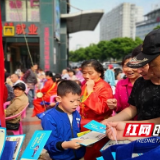 社区开展铁路护路联防大型宣传活动