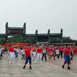 永州举行“大型排舞万人同跳 礼献新中国70华诞”活动