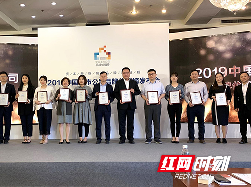 中国人寿上榜2019中国上市公司品牌价值榜TOP100